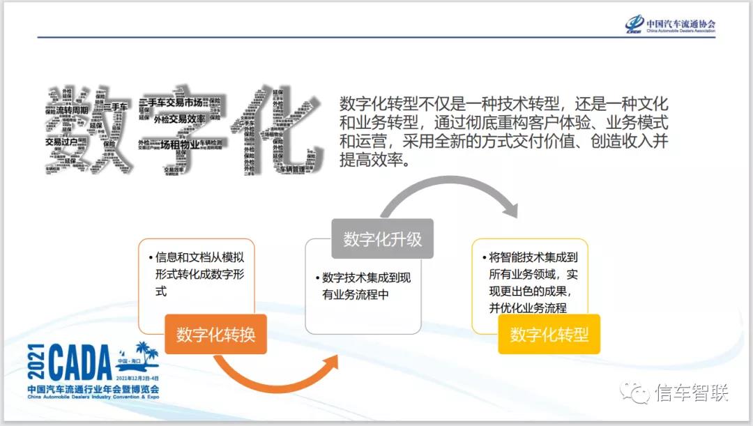 微信图片_20211213152500.jpg