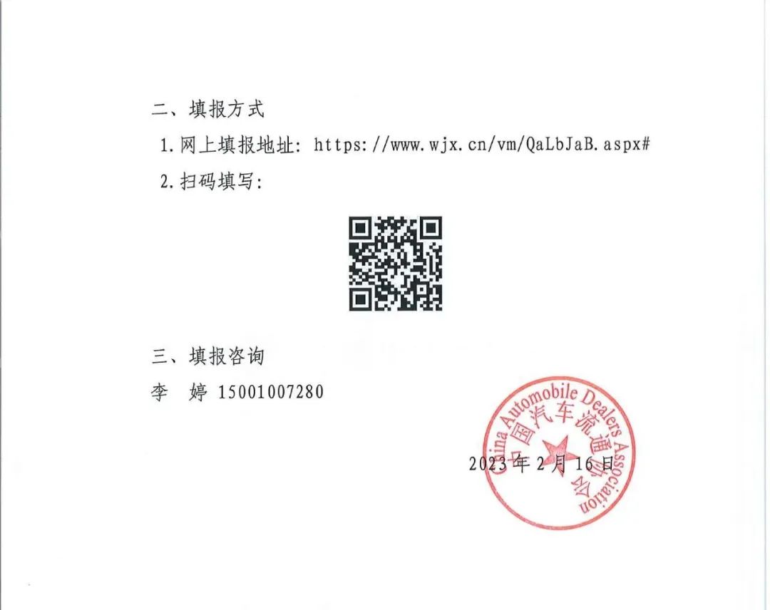 微信图片_20230220140924.jpg