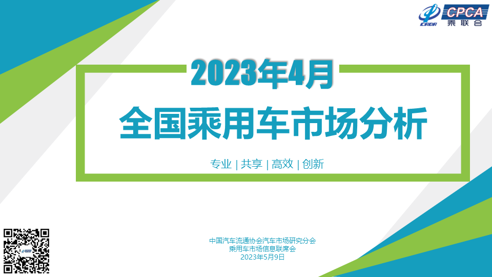 微信图片_20230511105543.png 微信图片_20230511105543.png